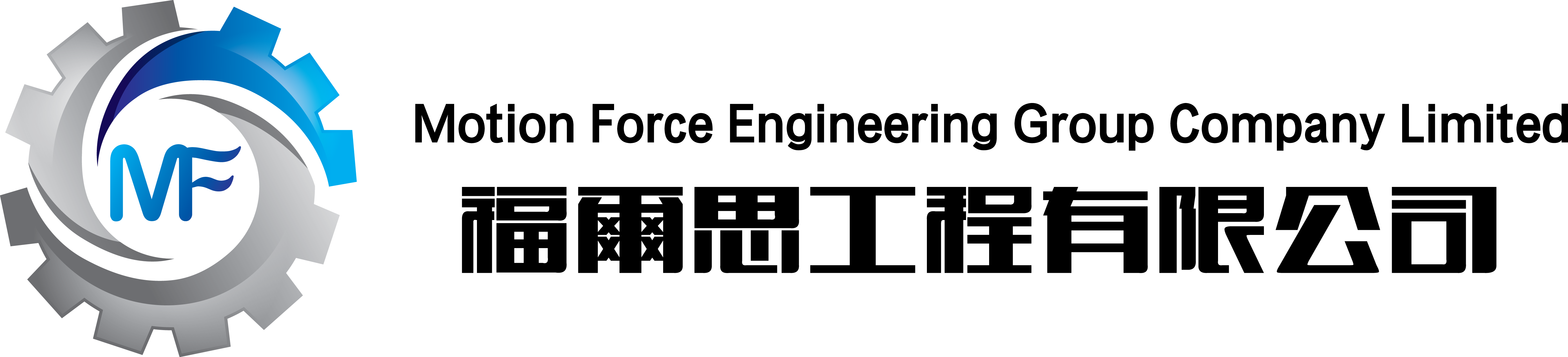 Motion Force